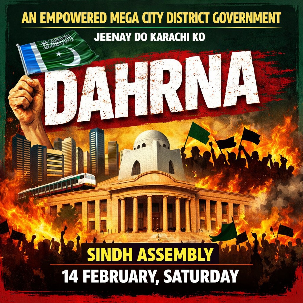 Karachi Rejects PPP 
#جینے_دو_کراچی_دھرنا
کراچی کو اس کا دکھ نہیں کہ وہ پورے ملک کو چلا رہا ہے اسے دکھ یہ ہے کہ اس کے اپنے شہری محروم رکھے جا رہے ہیں۔کراچی کو اپنے شہریوں کے جائز حقوق چاہیئں