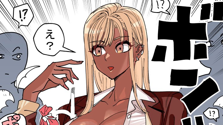 FANBOX更新!
バレンタインTS法です 