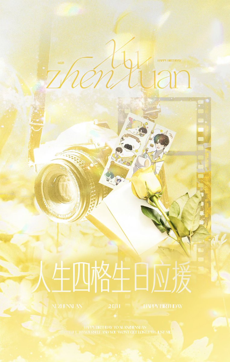 สุขสันต์วันเกิดสวีเจิ้นเซวียน

#徐振轩廿四启明赴星章
#徐振轩0225生日快乐
#XuZhenxuan ◝✩ 🎂

📣 โปรเจกซัพพอร์ตวันเกิดอายุ 24 ปี ของสวีเจิ้นเซวียน
ซัพพอร์ตชีวิต 4 ช่อง

แสงแฟลชอัตโนมัติจะจำลองแสงจากดาว η ใต้ฐานเรือ
ปรับม่านสายตาให้เป็นรูรับแสง f/2.25