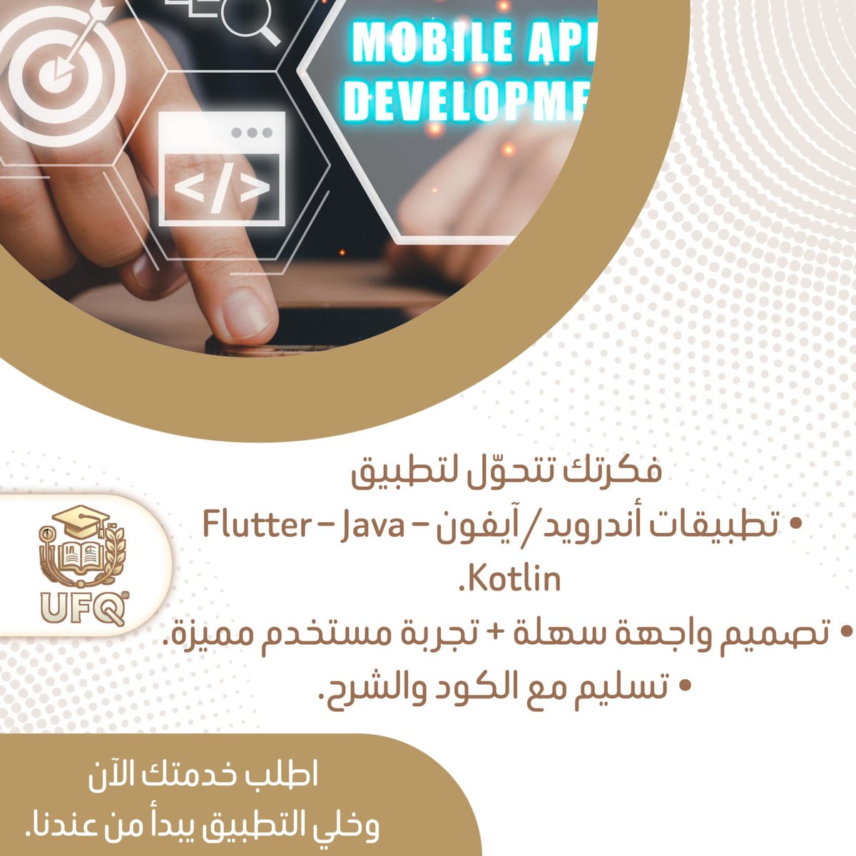 مشروع تخرج رسائل ماجستير حل واجبات بحث تخرج tweet media
