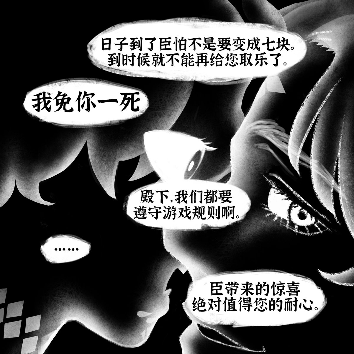 J.Raiden tweet media