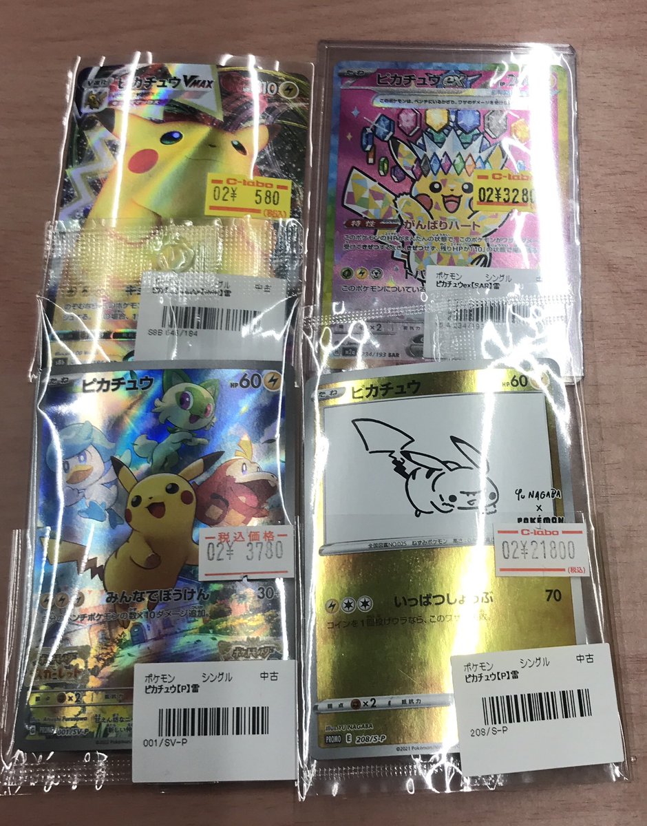 ポケカ販売情報】 ピカチュウたくさん販売中です‼ 状態確認等お気軽に