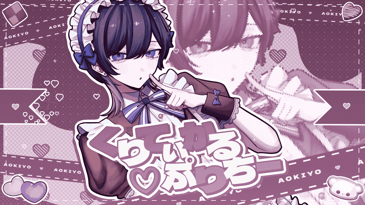 青木葉 (@ao___ki_) / Posts / X