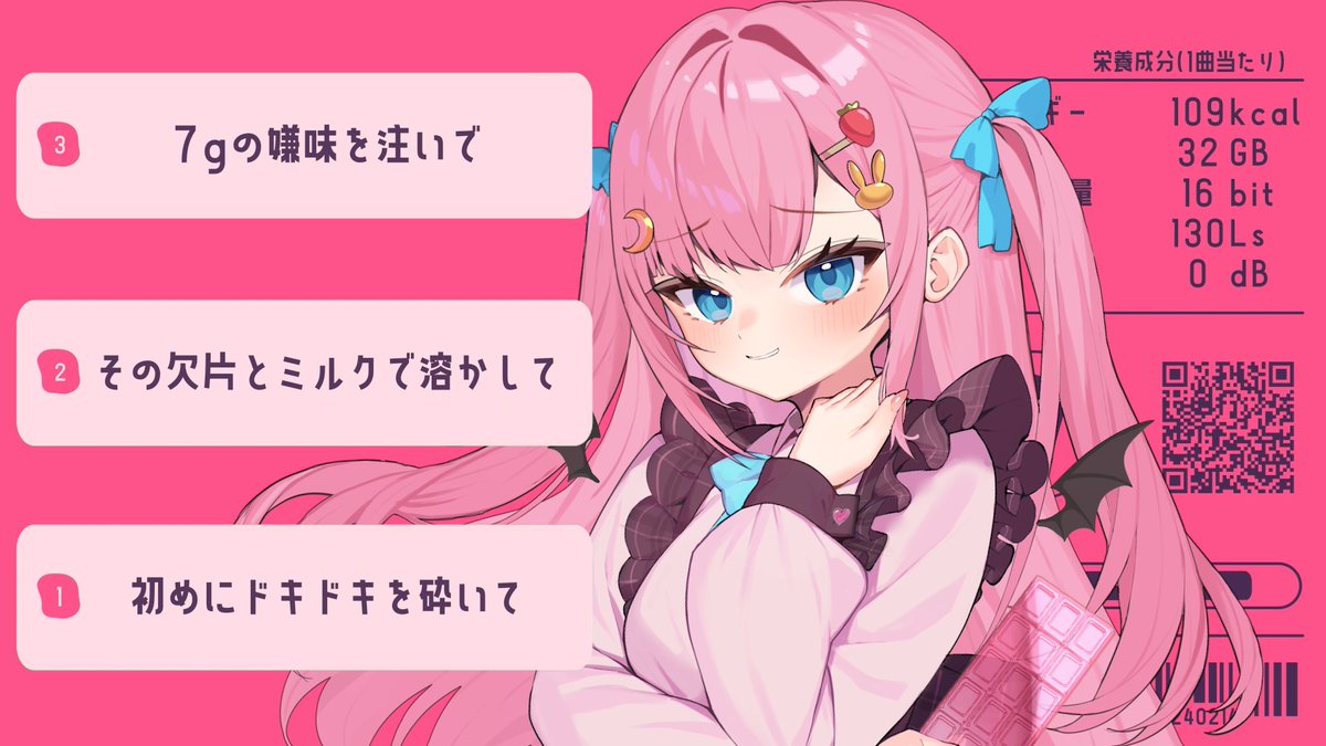 よあけいちか🌙🍓ニコニコ超会議ありがとうございました！ tweet media
