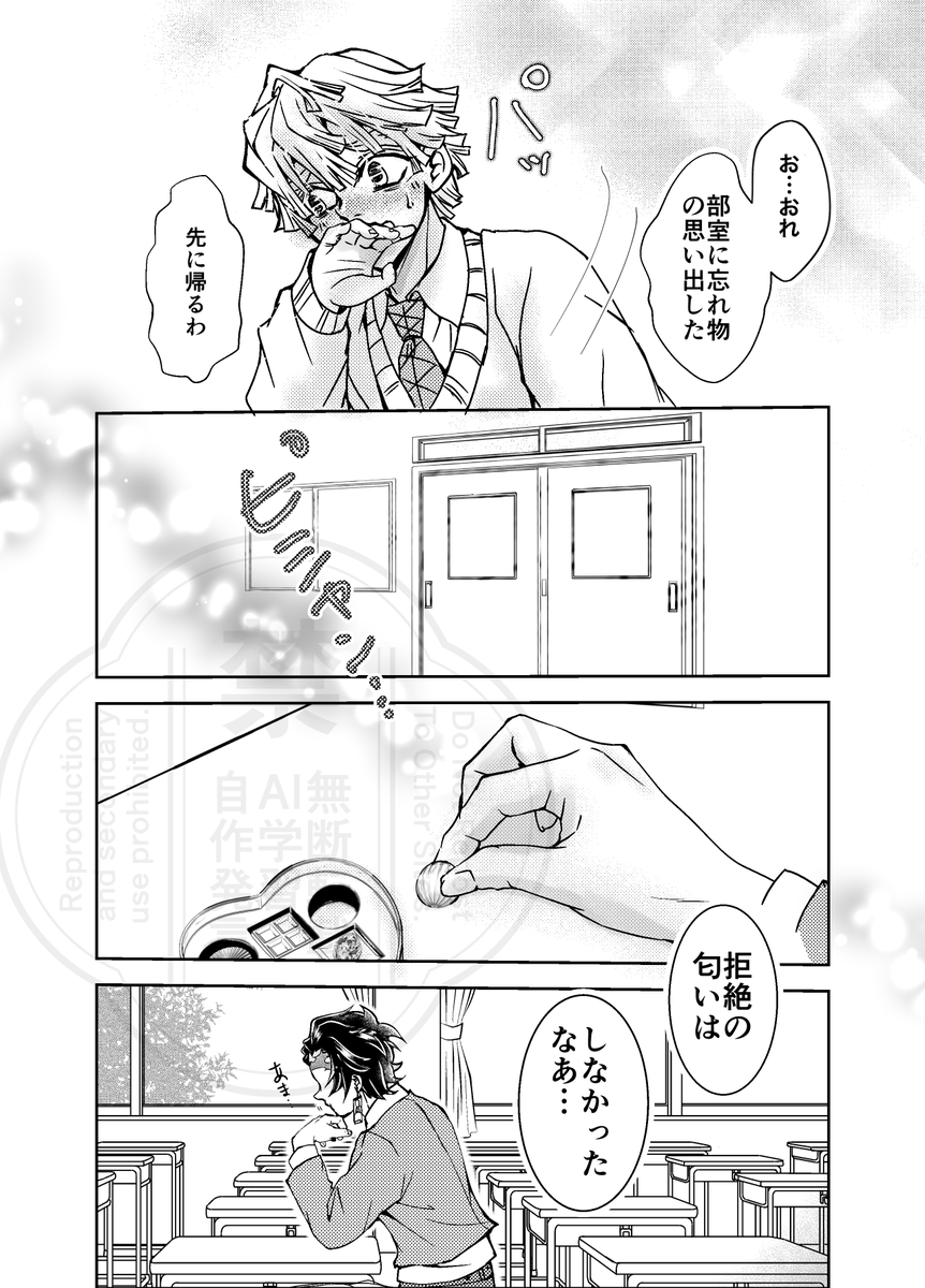 🌼 tweet media