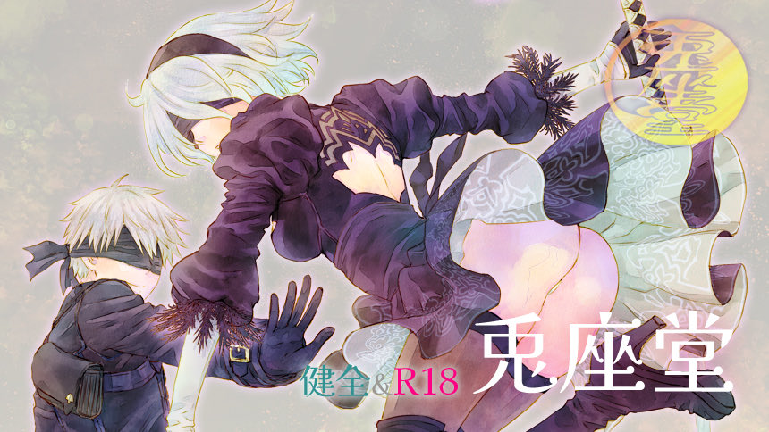 今日のエアブー参加してます！
新刊ロイヨル本のほか既刊は9S2B本やいのつか本もちょっとだけあります。

VRF ONLINE -260214-
サークルはこちら
air-boo.jp/721060/#front

#VRF260214
#エアブー