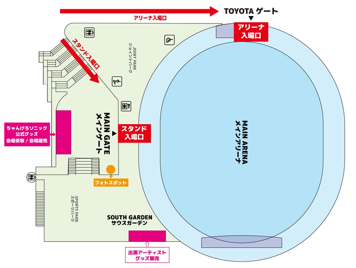 🌟【ちゃんげろソニック 2026】会場案内図