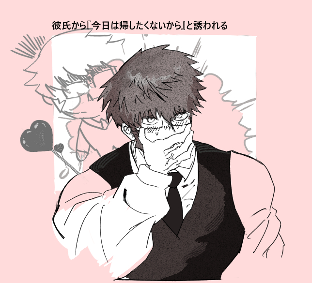 🍫の日なのでklst照れ顔描いてみました（ぬいたちも）
全然仕事ができない二人