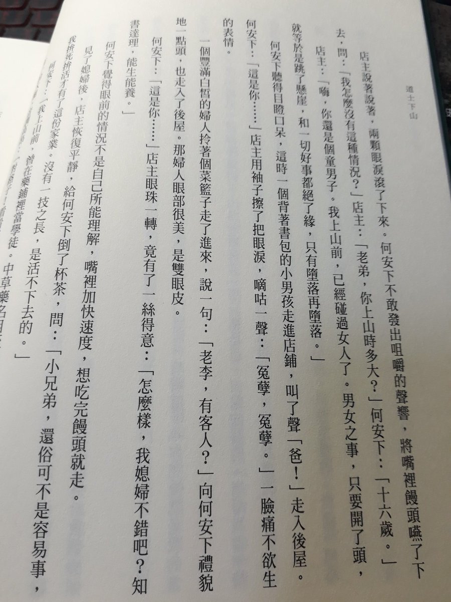 🌈青春的尾巴是長在前面的。 tweet media
