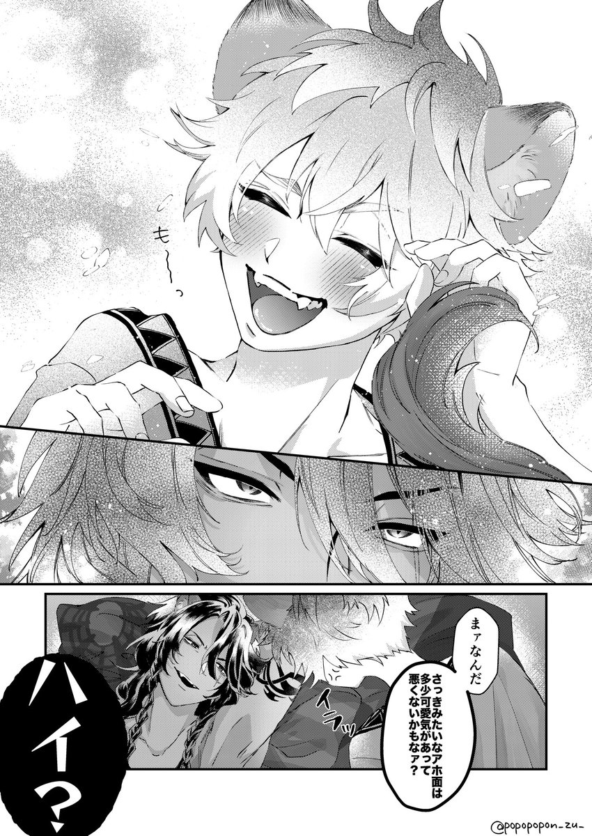 レオラギ🦁🍩 