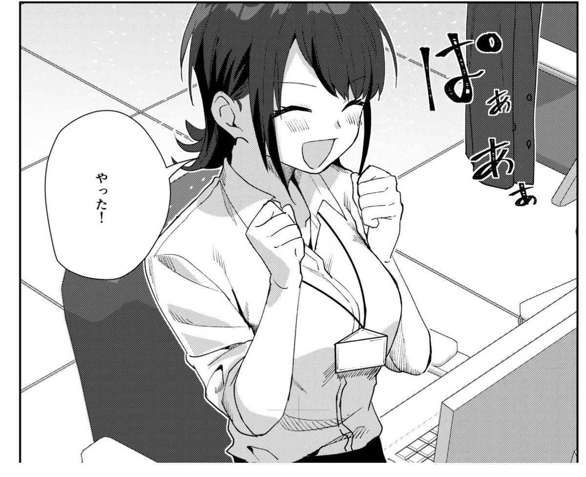 もう生駒さんがヒロインでいいんじゃないか 