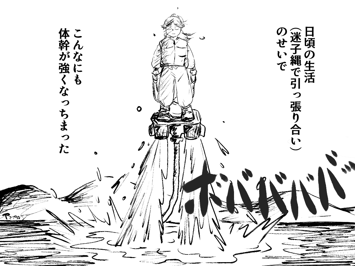 成果 