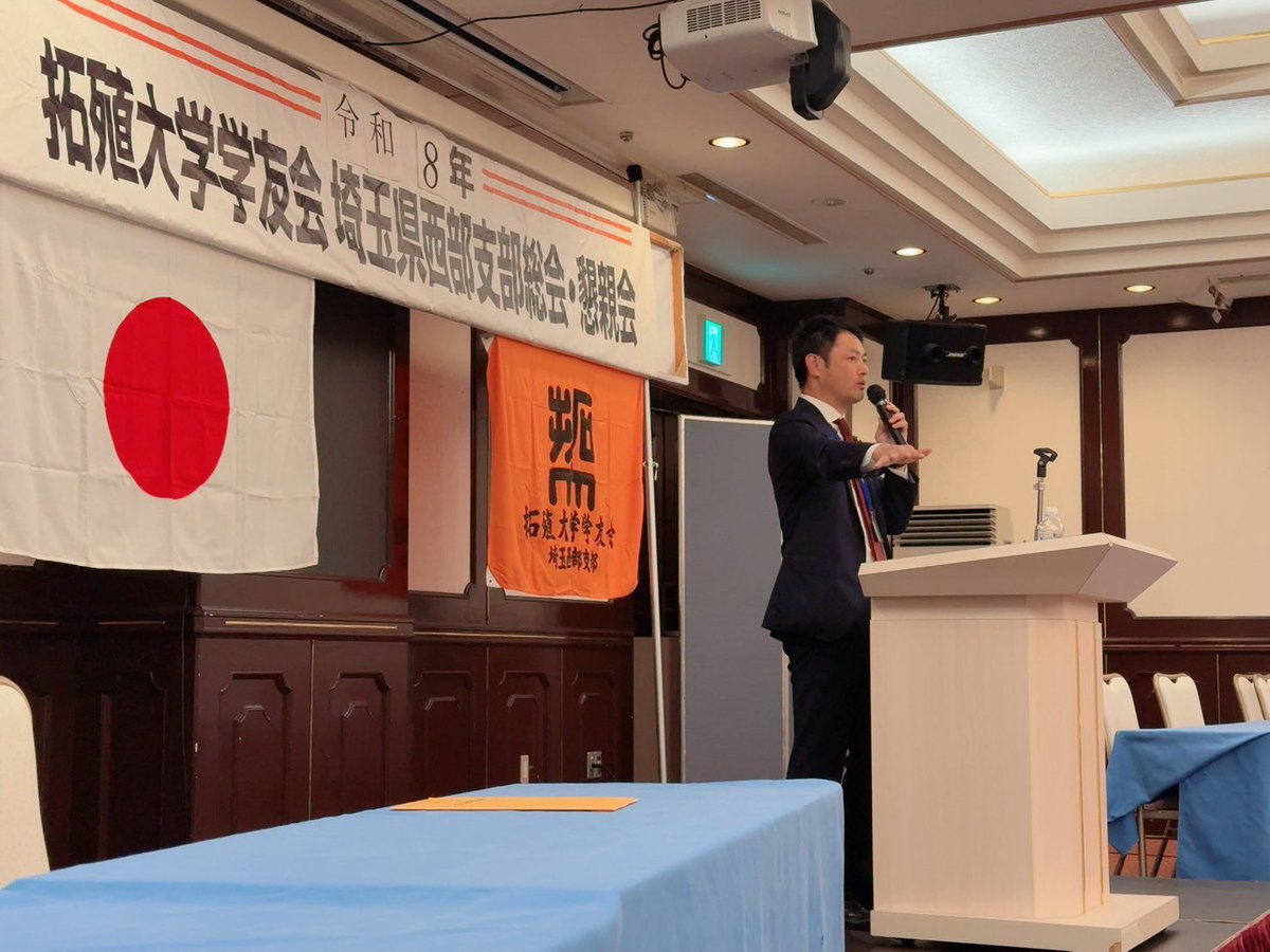 福田玄@国民民主党　広島２区衆議院 tweet media