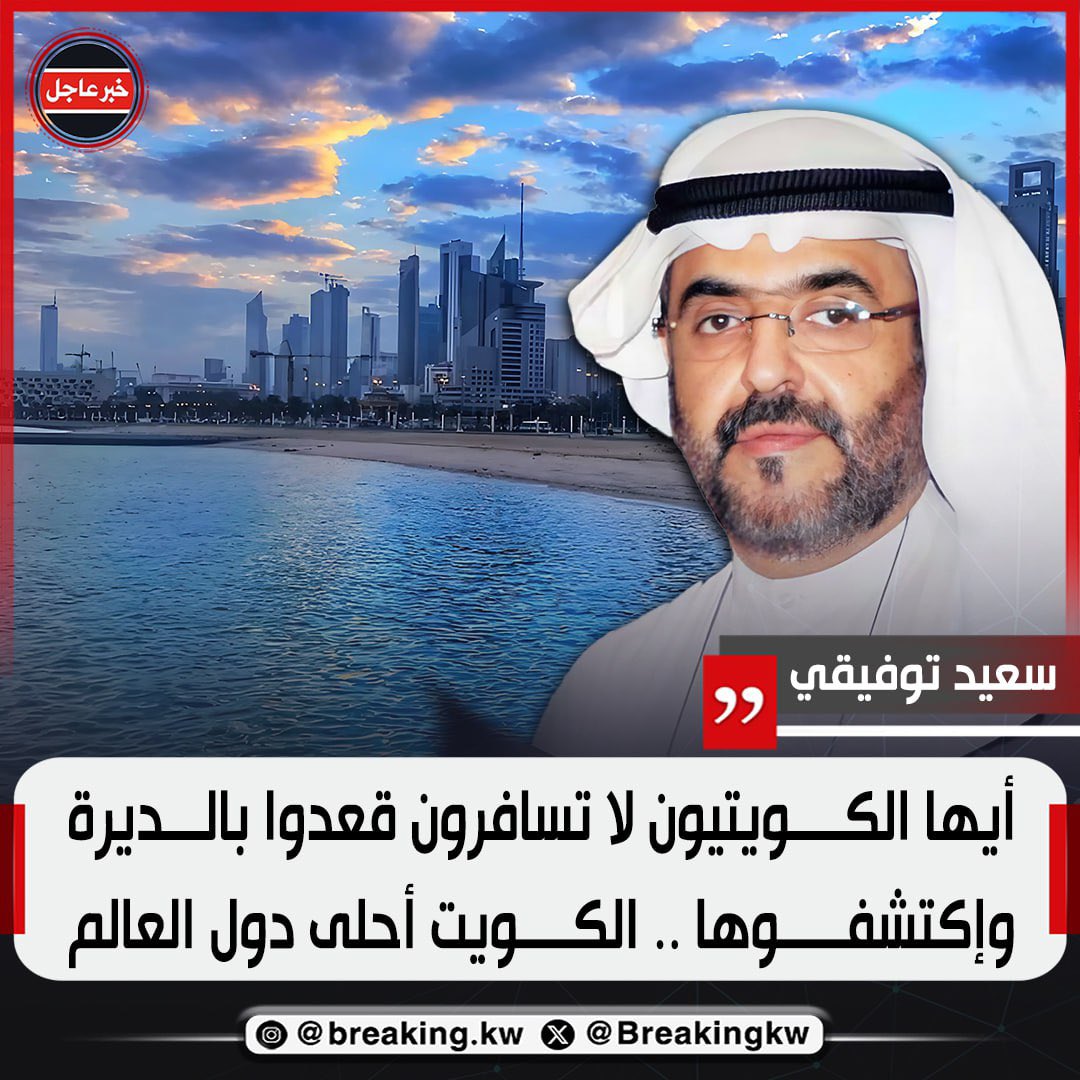 خبر عاجل tweet media