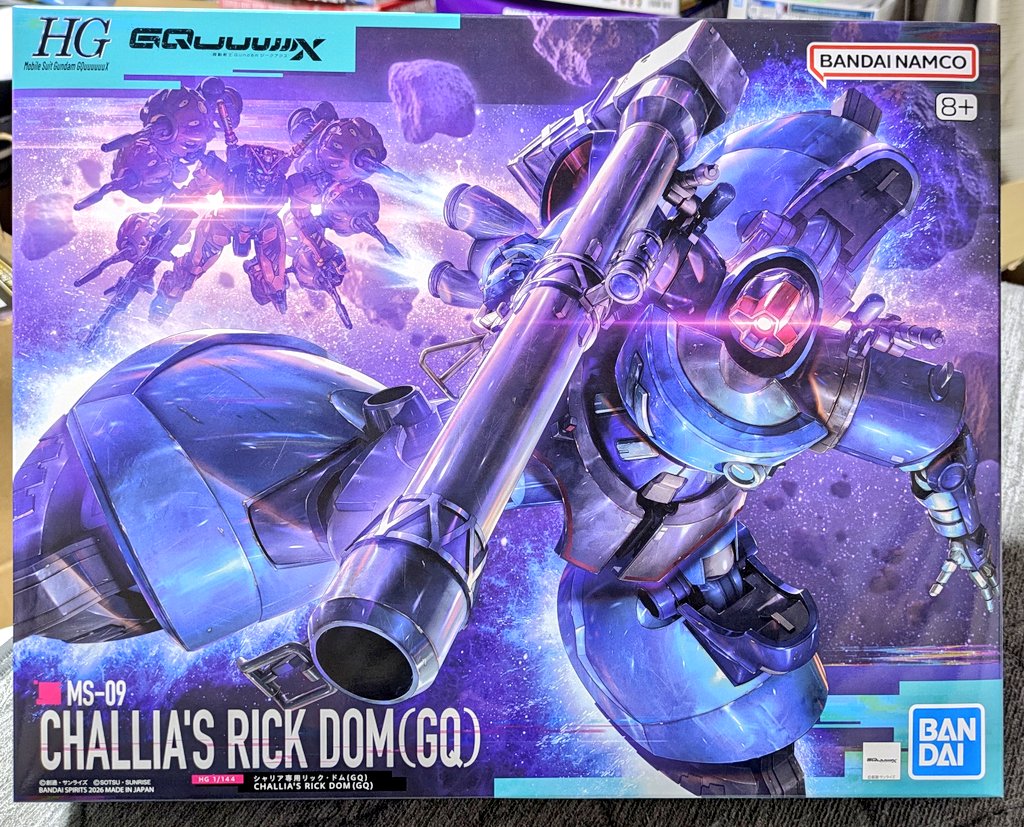 夕方に夏の新製品希望予約（買えるとは限らない）しにいってみたらMG