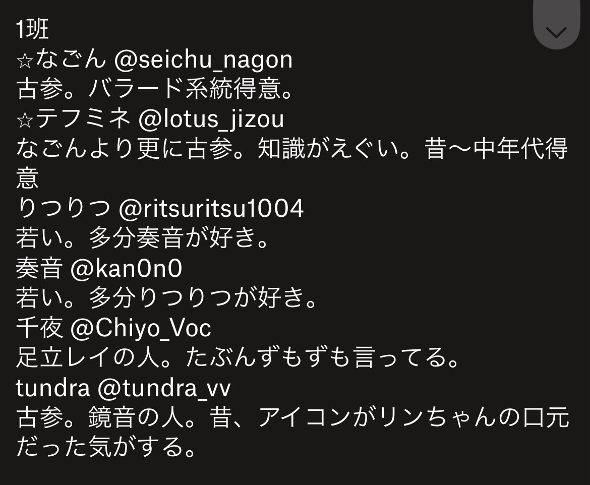 カントロ1班です！　よろしくお願いします！　がんばります