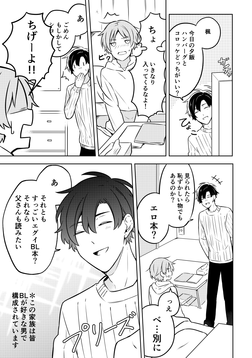 (2/8) 