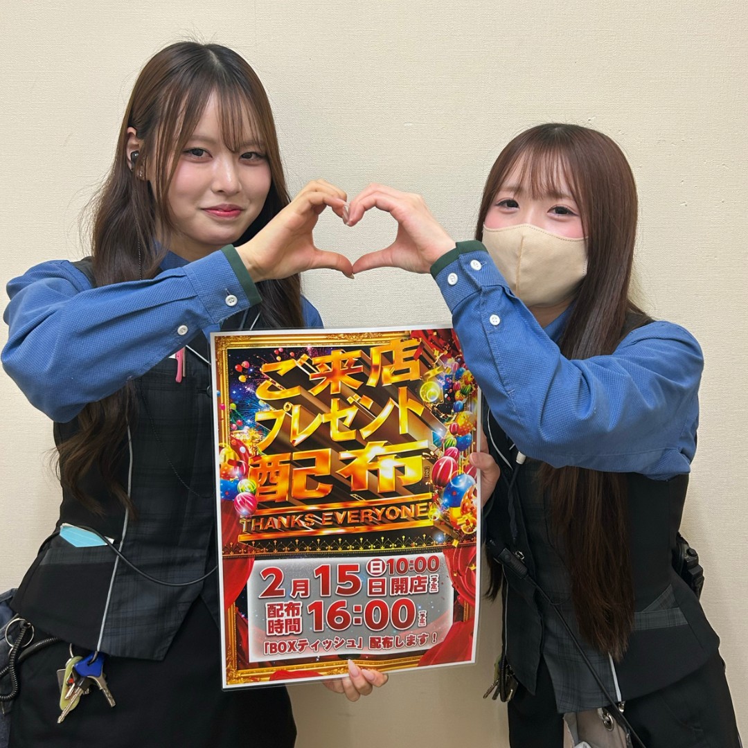 ダイナム兵庫たつの店 tweet media