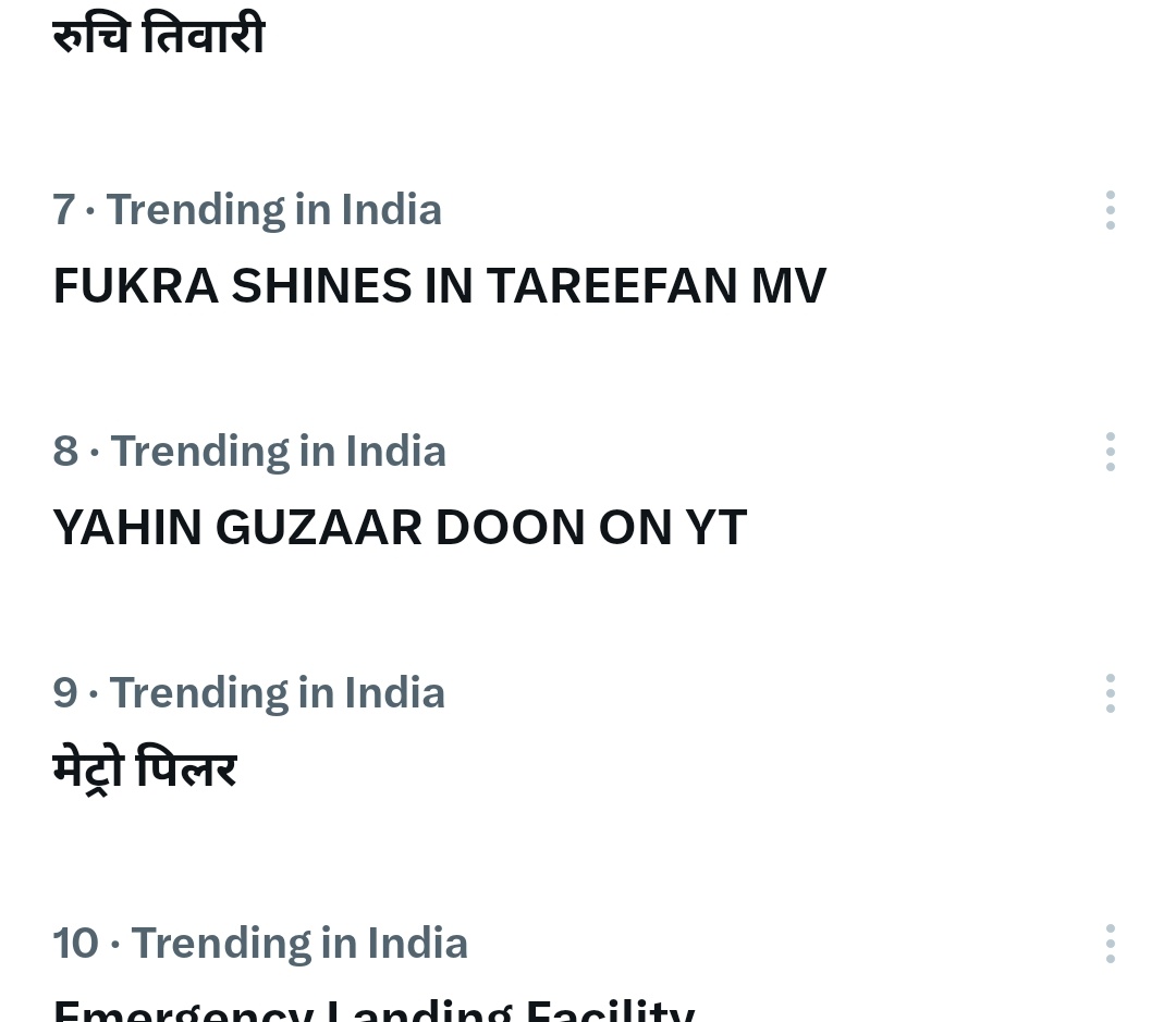 YAHIN GUZAAR DOON ON YT 
trending