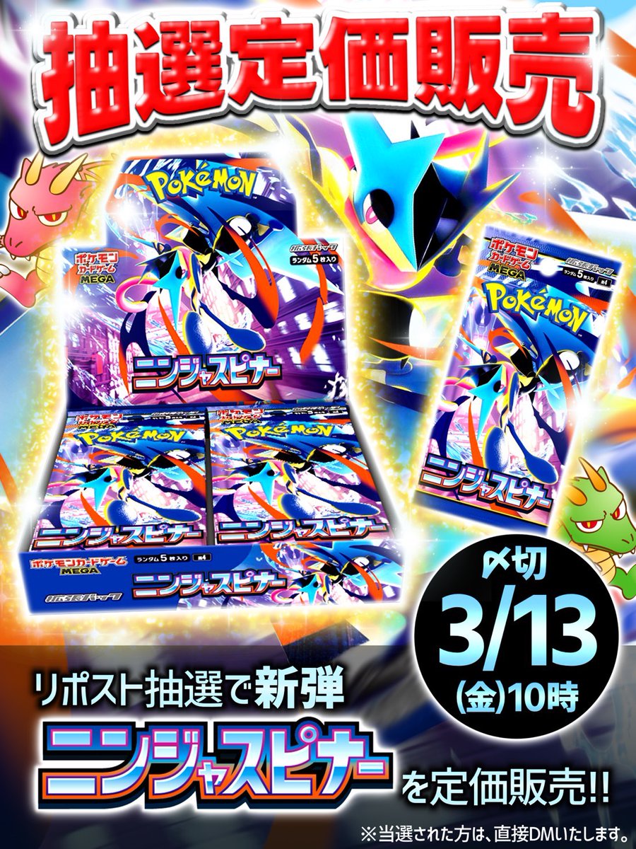 CARDSTOCK大阪オタロード店 tweet media