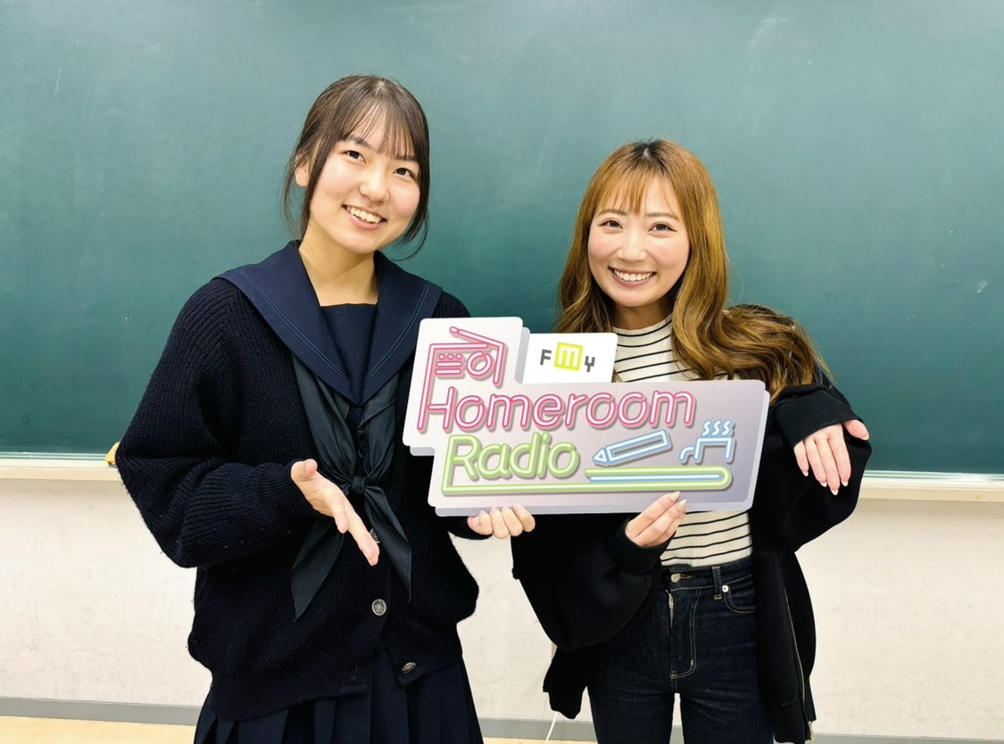 高校生へのインタビュー🎤
将来の夢や
好きな曲を教えてもらいました😊
#学生インタビュー
#エフエム山口
RNうめちゃん、りこちゃん
ありがとうございました✨