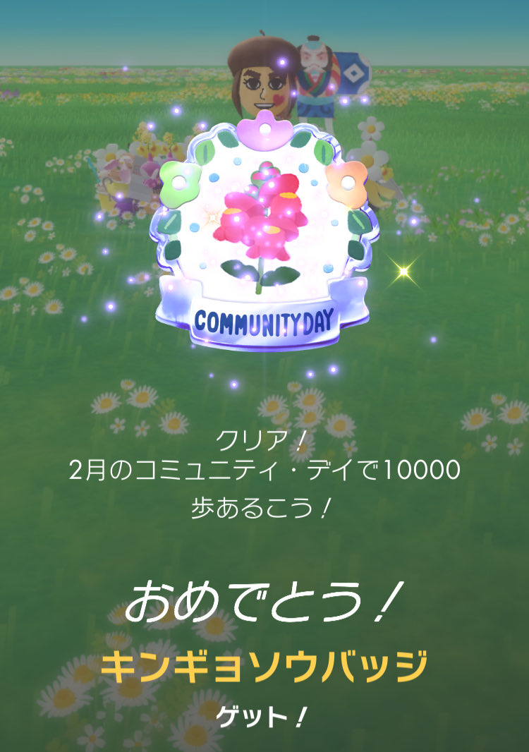 nishinouen1's tweet photo. キンギョソウバッジゲット
#ピクミン
#ピクミンブルーム
#pikumin https://t.co/h53inx6FwF