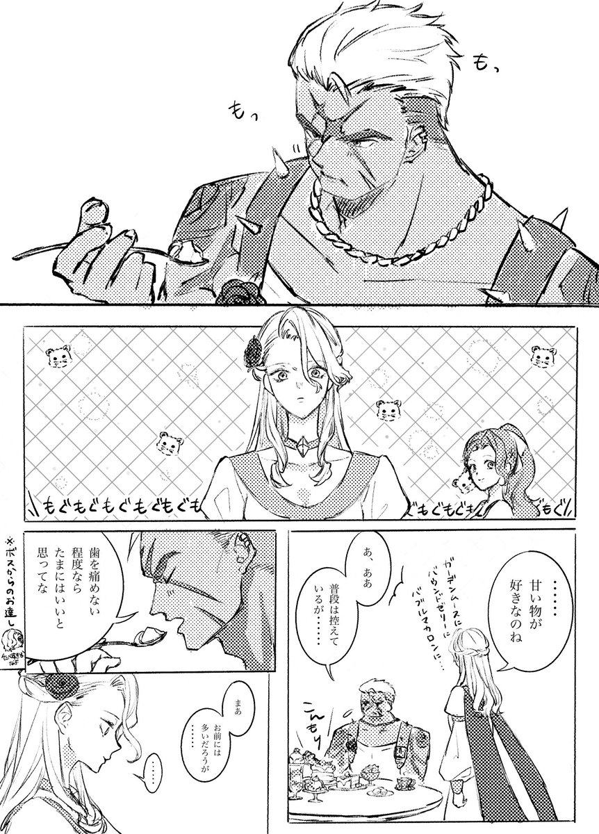 上ハラミ tweet media