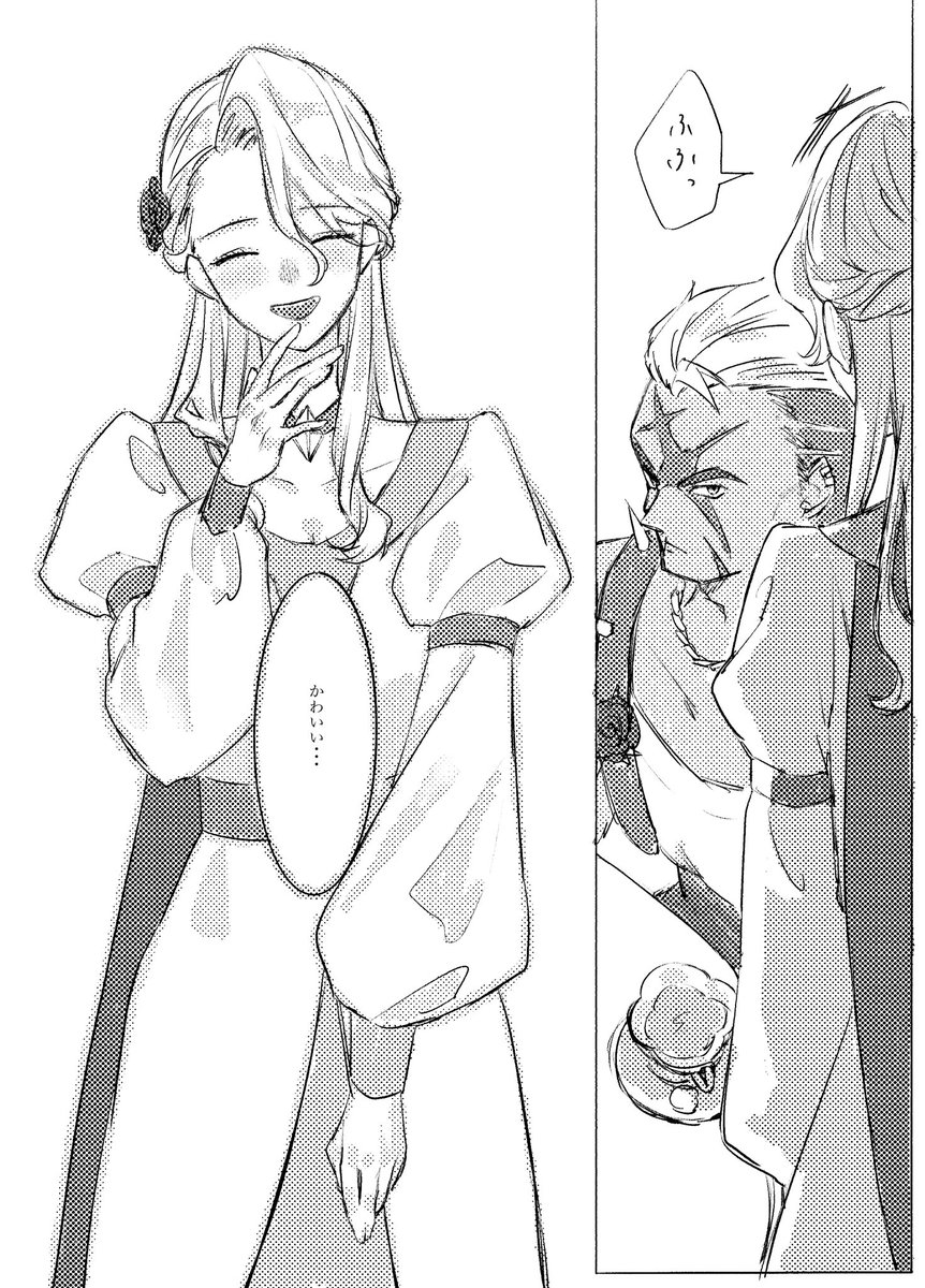 上ハラミ tweet media