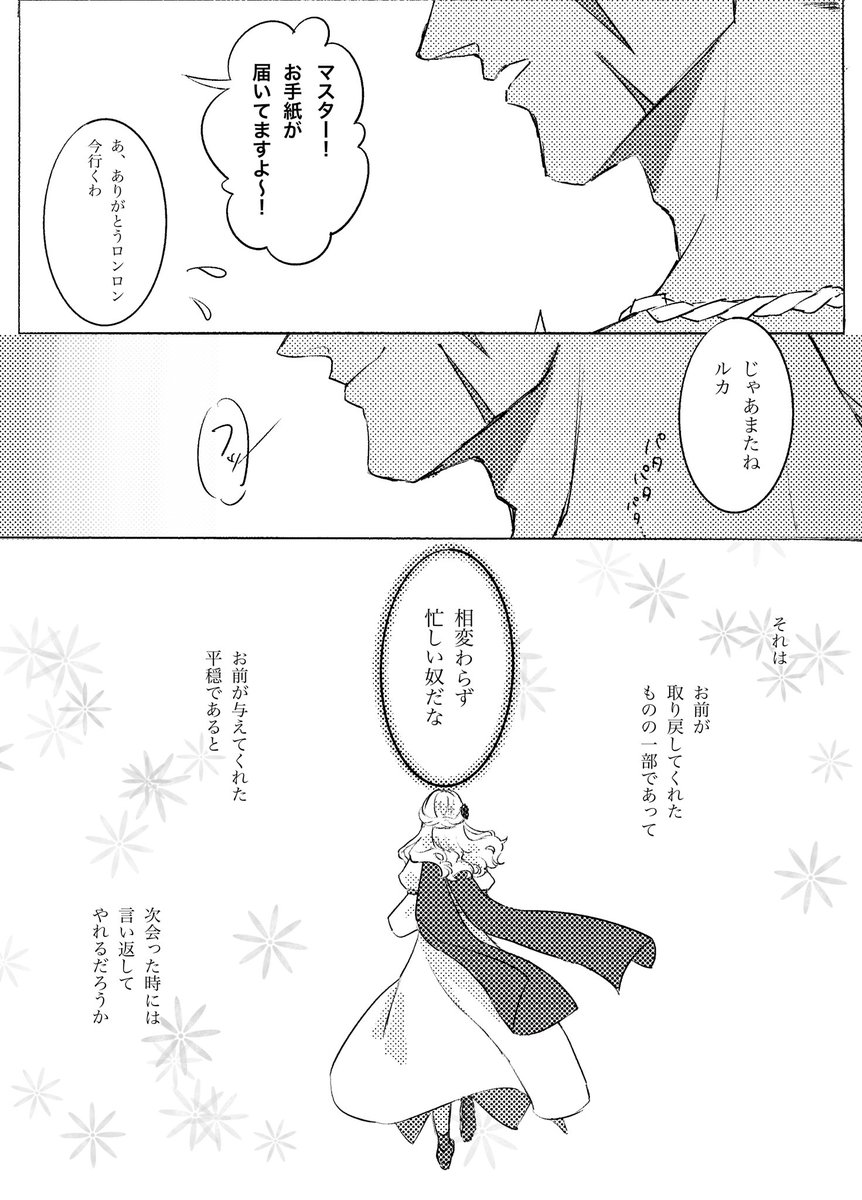 上ハラミ tweet media