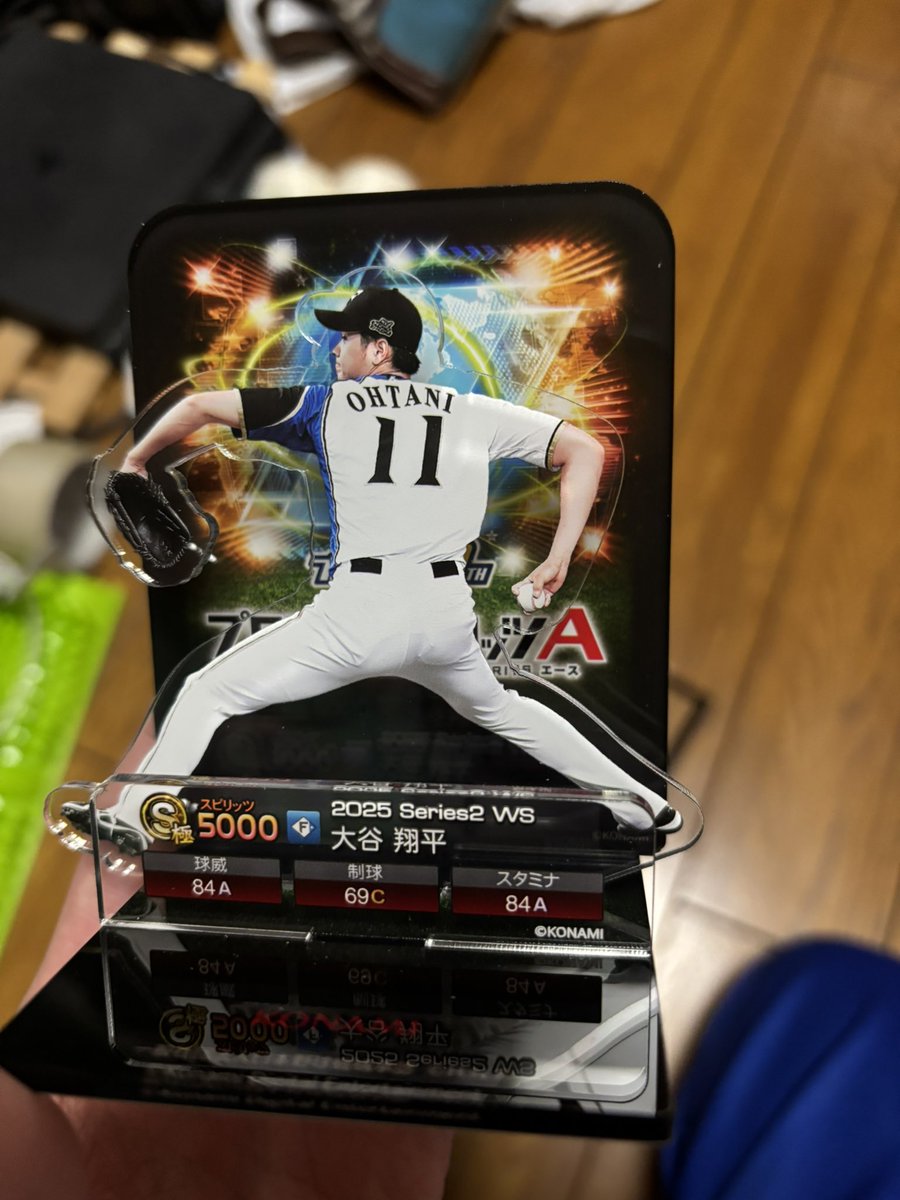 プロスピキャンペーンの大谷翔平アクスタ届いた！ 予想より大きくて