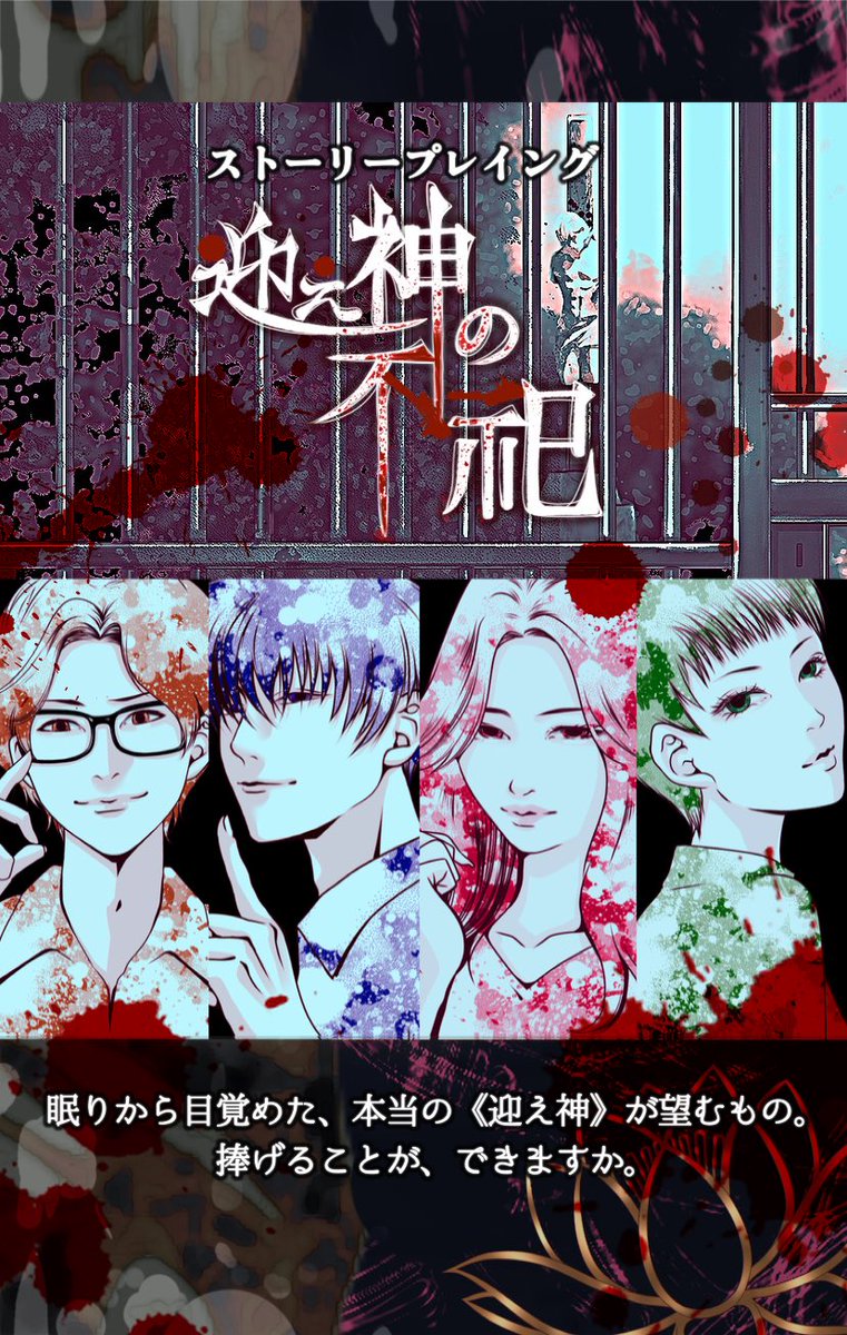 サユ (@sayu0066) / Posts / X