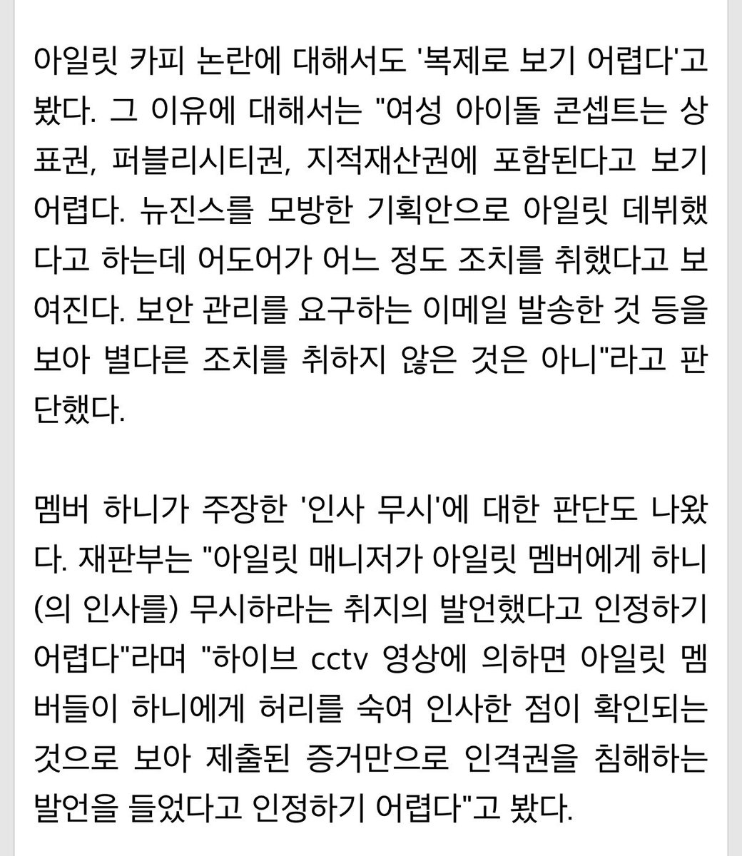 귀찮게 고고박에게 말 걸리는게 싫으면 망상 속에서 빠져나오시긔 ☝️ 하혈쇼 하면서 피 뿌리는걸 멈춰 ☝️