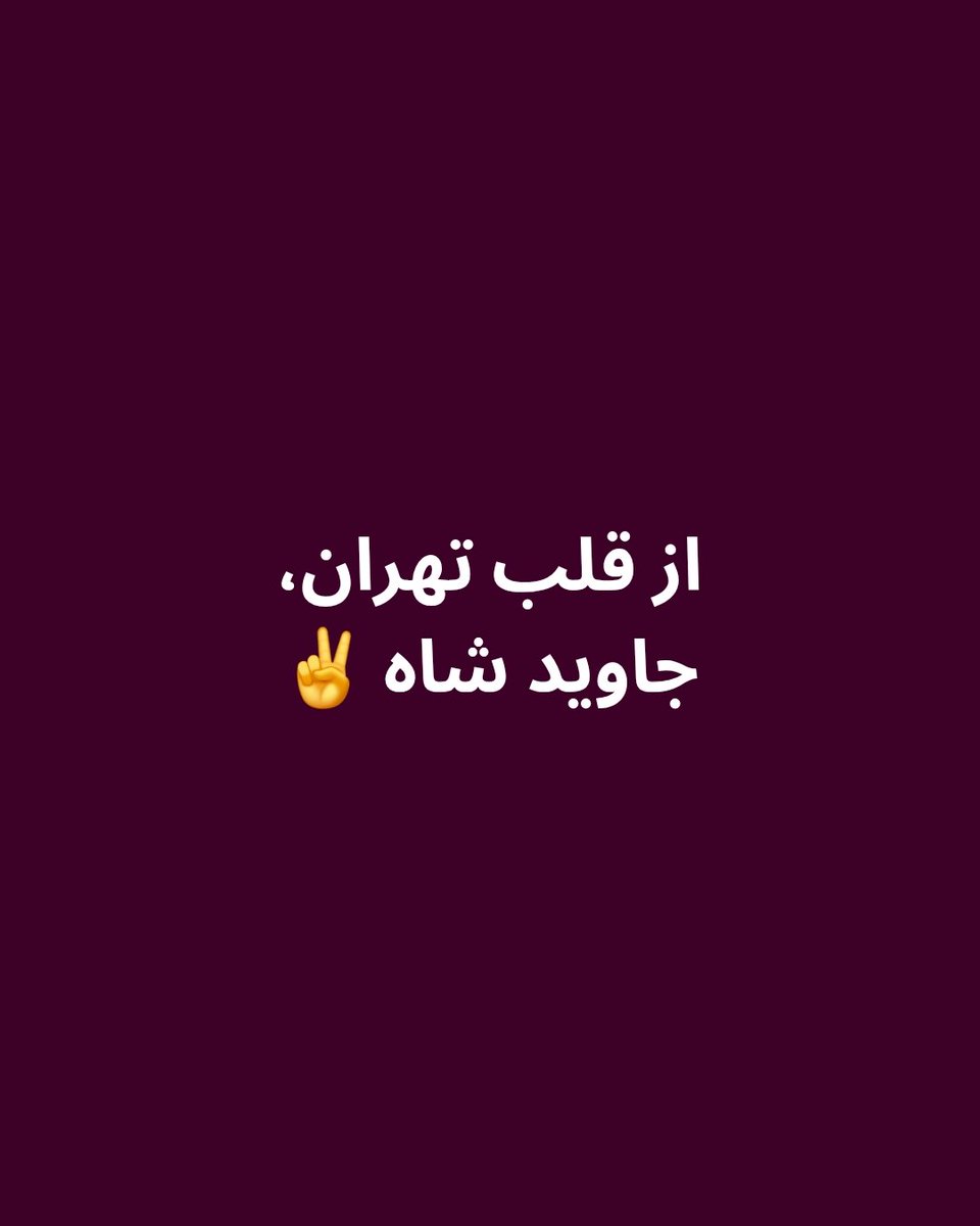 N.Iran tweet media