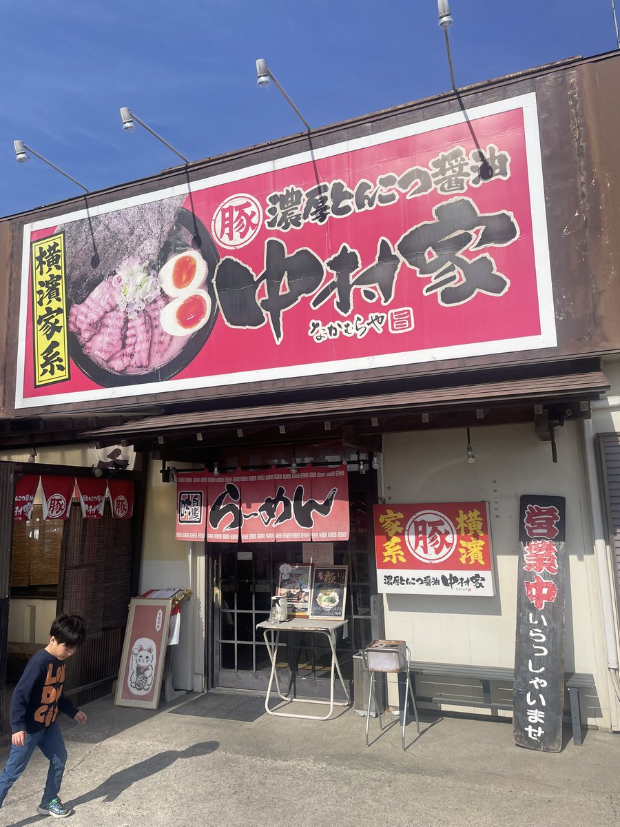 DB_fuGta's tweet photo. 横浜家系濃厚豚骨ラーメン　中村家
(栃木県宇都宮市川田町)

つけ麺　1050円
醤油ラーメン　890円

#家系
#あっさり系
#看板娘
#ラーメン
#ramen https://t.co/IjN0djQJpb