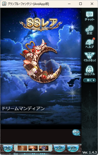 ゴールドムーンをチョコに変えた、ただそれだけ