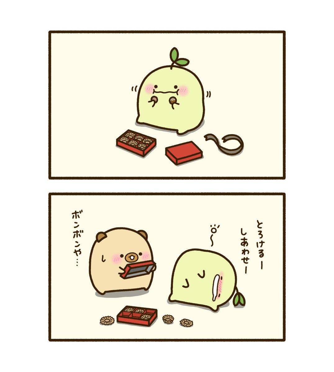 お酒入りだった
#イラスト #ゆるいイラスト #バレンタインデー