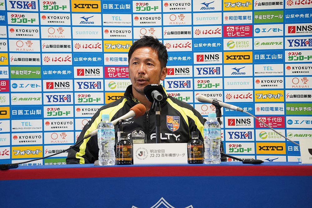🟠MATCH DAY!!｜vs.甲府

✍️#藤本主税 監督の試合後コメントを掲載しました
parceiro.co.jp/topteam/matche…

#acnp #パルセイロ