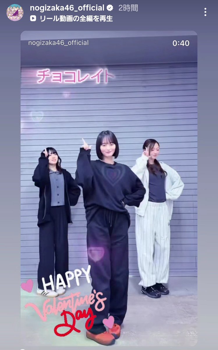 おひさま46 (@aE1FvyJygNSZ0Ds) on X