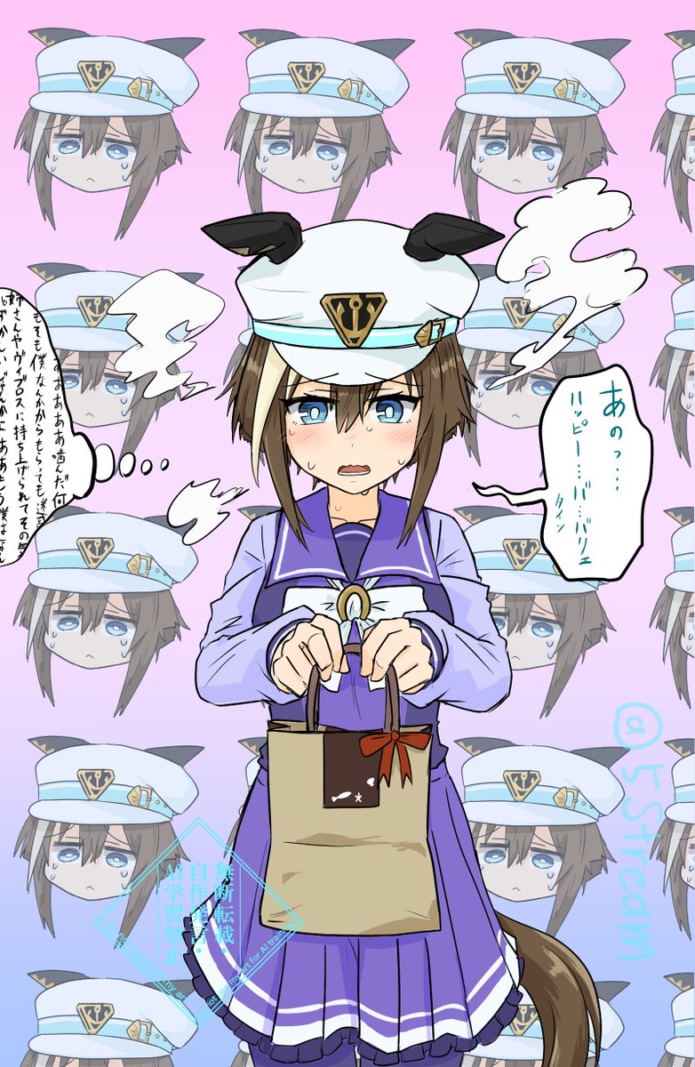 シュヴァちにはチョコ渡す時でもうにょうにょしててほしいっていうバレンタイン絵