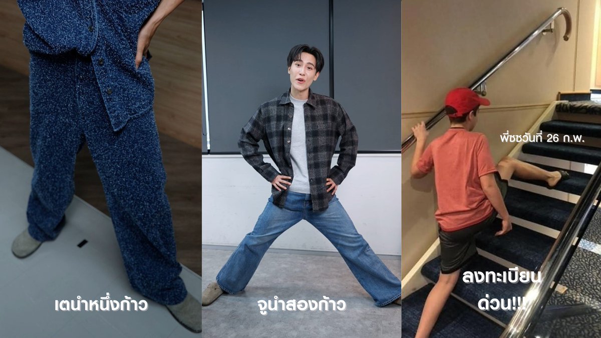 เรื่องแบบนี้ใครมันจะไปยอม จะนำกี่ก้าวก็อย่าลืมลงทะเบียนด่วน!!
#Samsung #GalaxyUnpacked #ก่อนเค้าก่อนใคร 

แปะลิงก์ 👉 smsngshop.com/tayju-regist
ลงทะเบียนความสนใจไว้ก่อน เพื่อรับสิทธ์โปรโมชั่นพิเศษตอนสั่งซื้อจริง 
แล้วเตรียมรับชม Galaxy Unpacked พร้อมกัน 26 ก.พ. 69 เวลา ตี 1 ที่