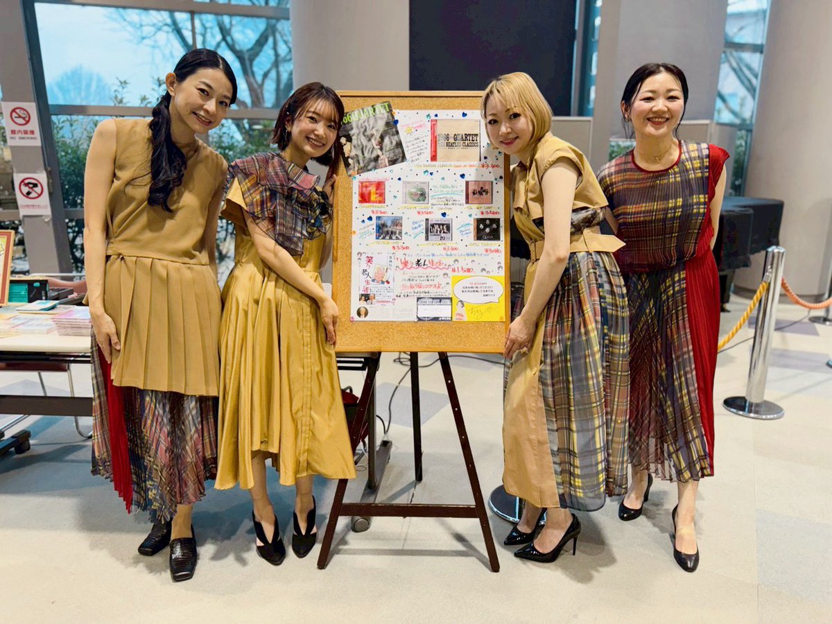 1966 QUARTET tweet media