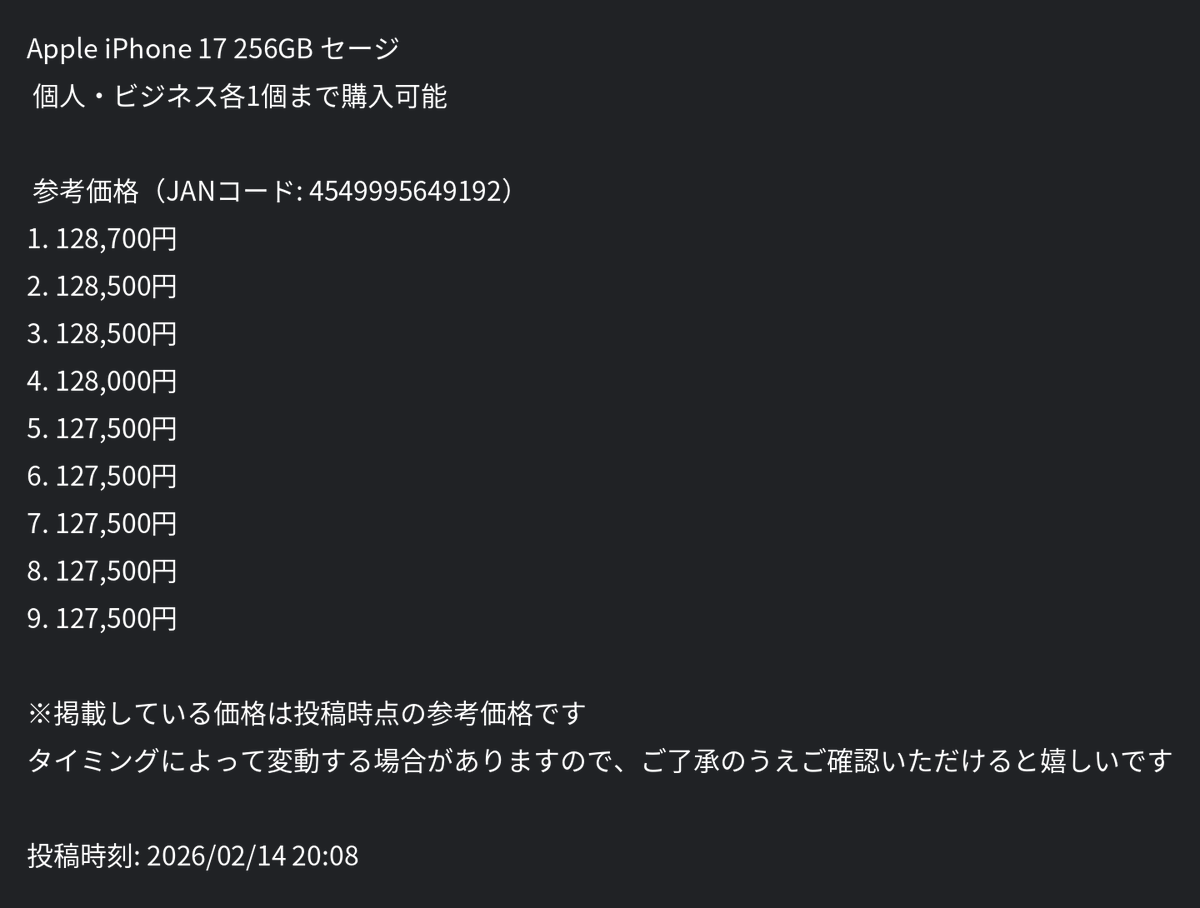 ざぶとん🐰副業の大冒険へ出発🚩 (@yukimismile) on X