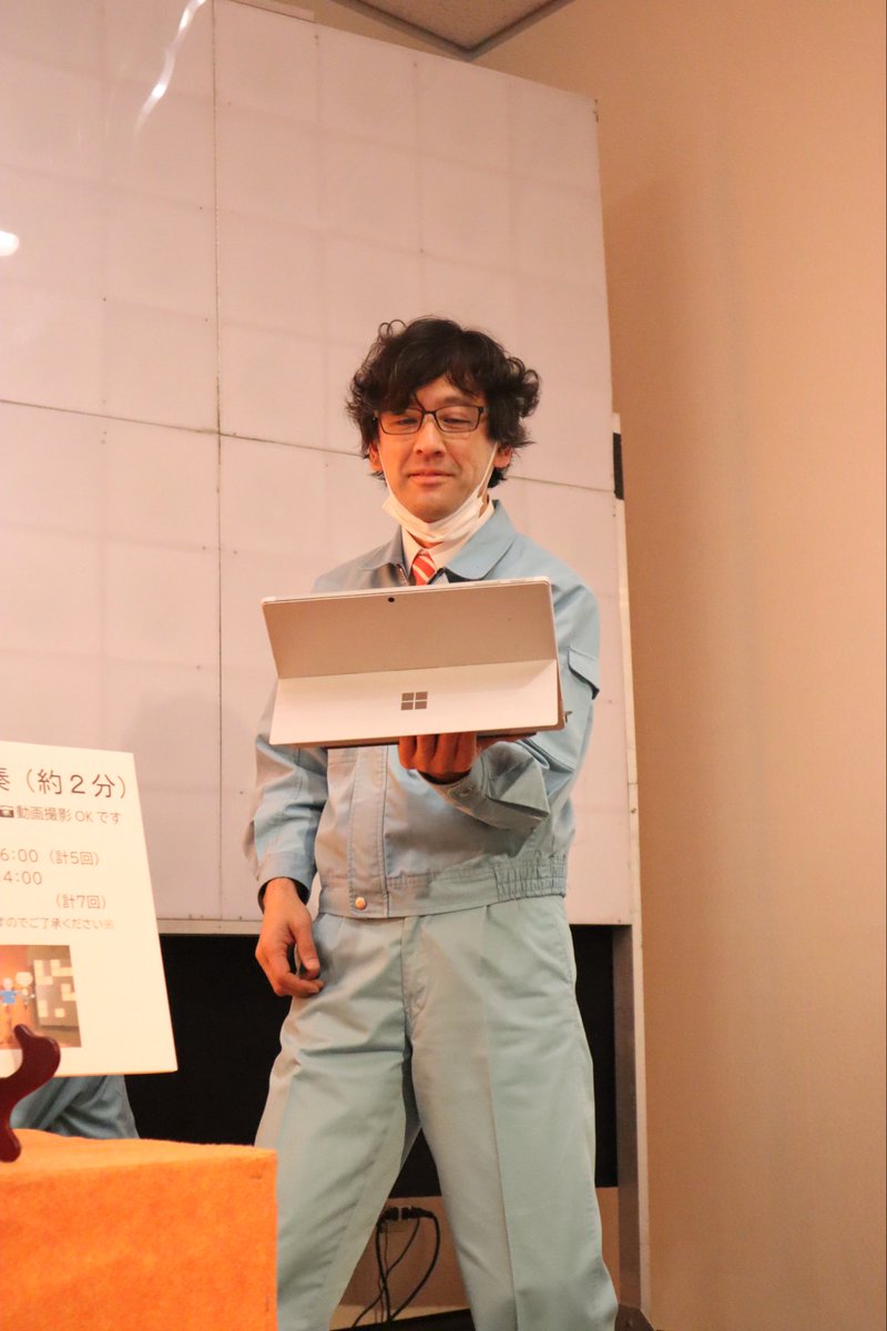 #見た人も無言で明和電機の写真をあげる