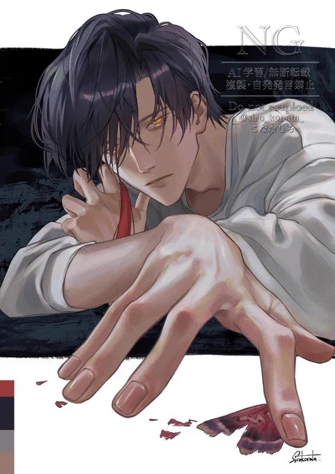 #私はこういう絵を描いています かっこいい男の人が得意です
