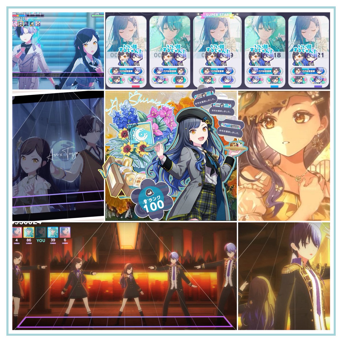 まる。 tweet media