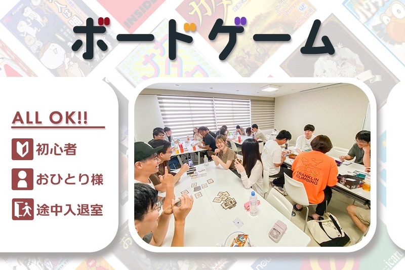 現在の人気イベントはこちら💡
No.1
3/20(金)の【飯能・ジャンダルム】柏木山〜龍崖山 ⛰️春の低山絶景トレッキング体験で自然を満喫しよう✨
tunagate.com/circle/201467/…

No.2
4/29(水)の【30代〜44歳迄】公園サイクリング＆ピクニック🚴‍♂
tunagate.com/circle/84772/e…

No.3
4/3(金)の40'Plus