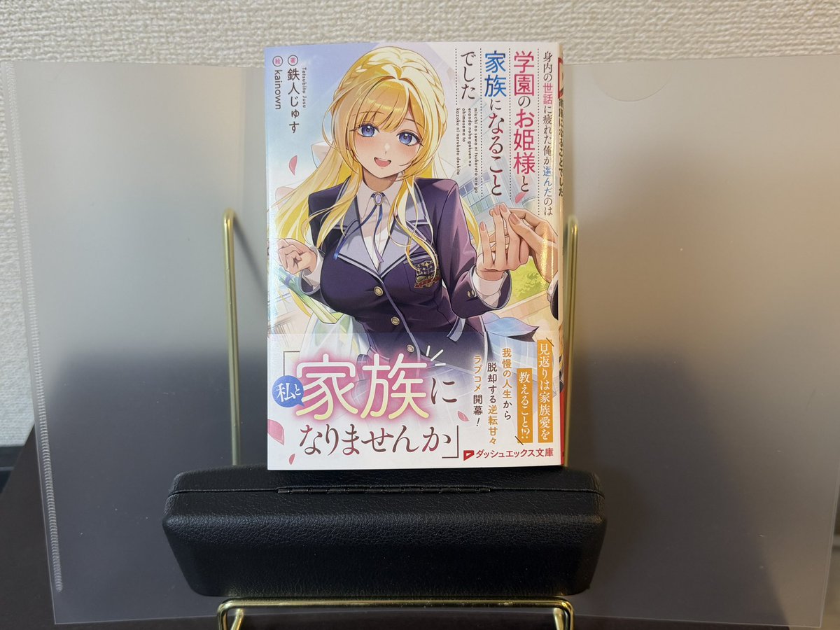 2月20日発売予定の著作の見本誌が来ました！
配色良くとっても綺麗！

眺めてる幸せになれるのでみんな買って下さい‼️