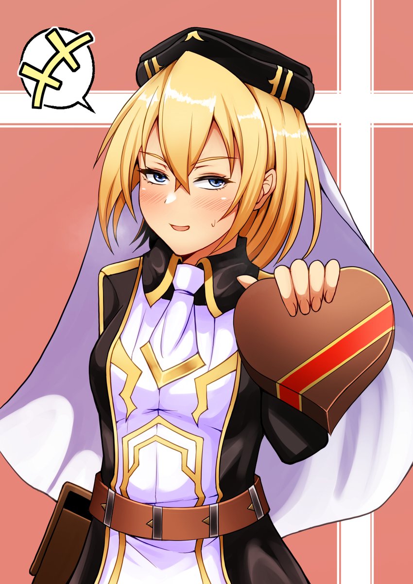 私からこれを受け取る意味…分かっていますよね? 