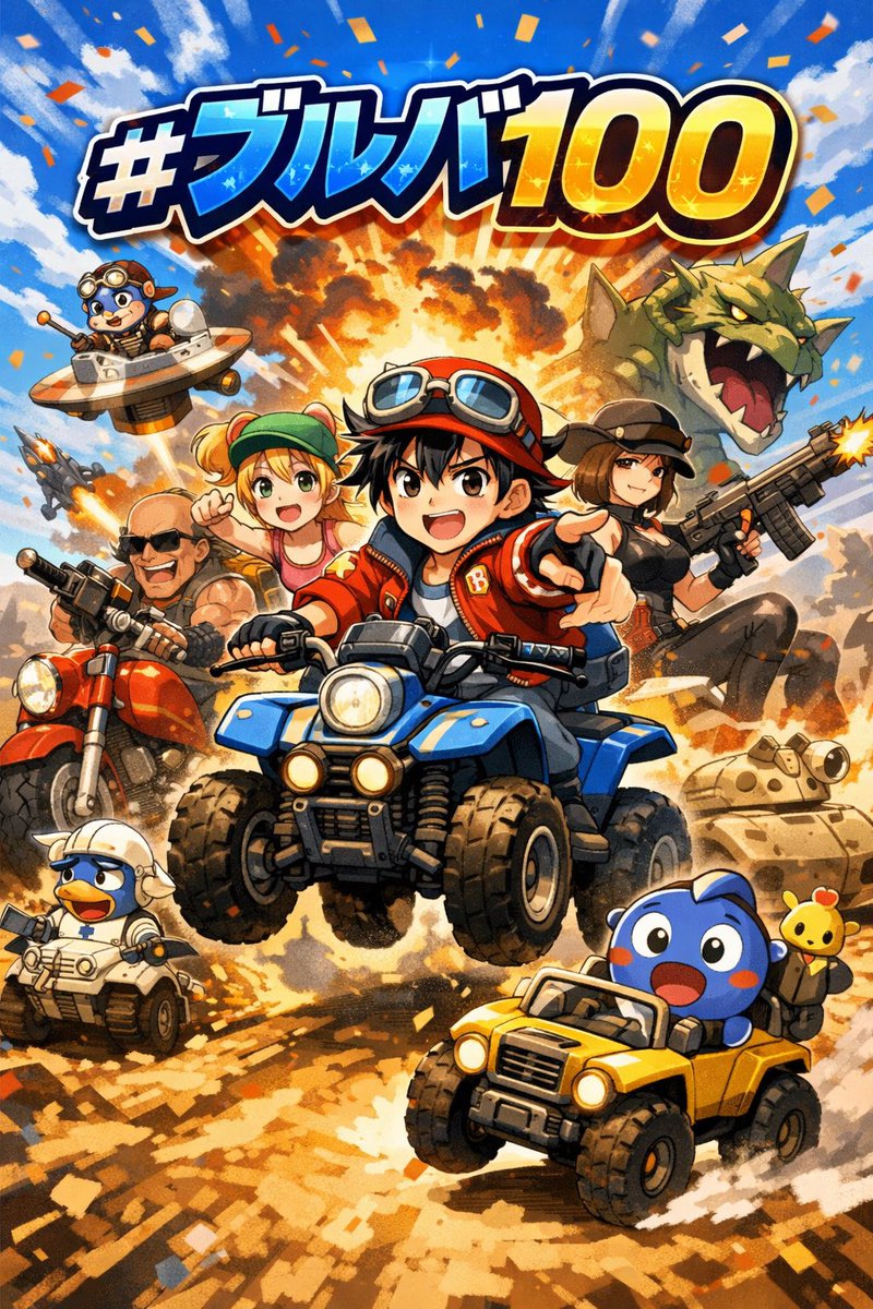 タイムラインに収益化の報告めっちゃ多いんやけど何かあるの？
もしよければフォローよろしくお願いします🙇

コメント欄に何かメッセージしてくれればフォローしやすいです☺️

#相互フォロー募集中 
#ブルバ100 
#ブルバ相互　
#X収益化
#フォロバ100