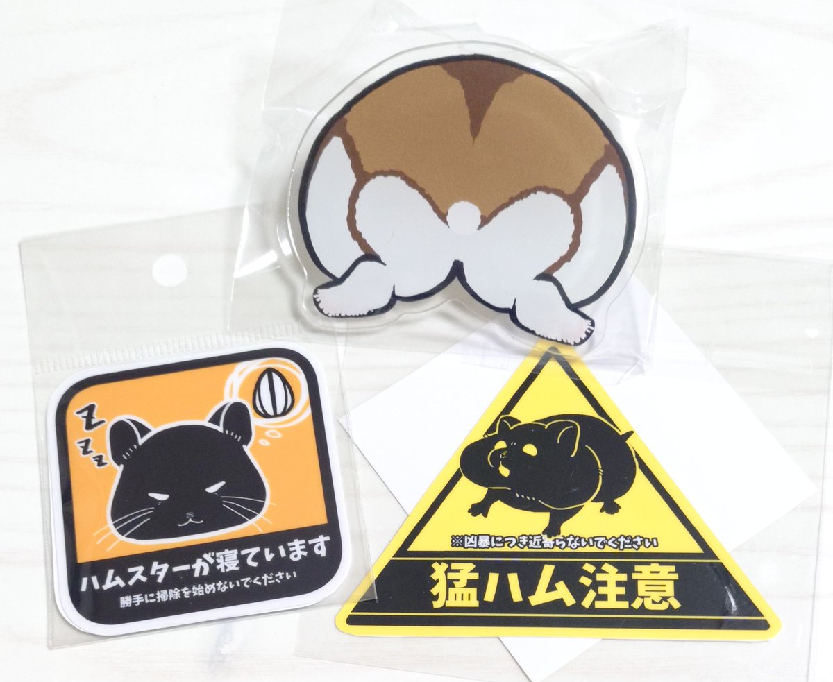 00kyatatsu00's tweet photo. ローデンツでの購入品🐹💕
初めて参戦しましたが、かわいいグッズがいっぱいで各お店の方みんな優しくて愛情いっぱいで、とっても楽しめました！ぜんぶ大事にします✨️
#ローデンツ東京 https://t.co/oJnf9ymk4B